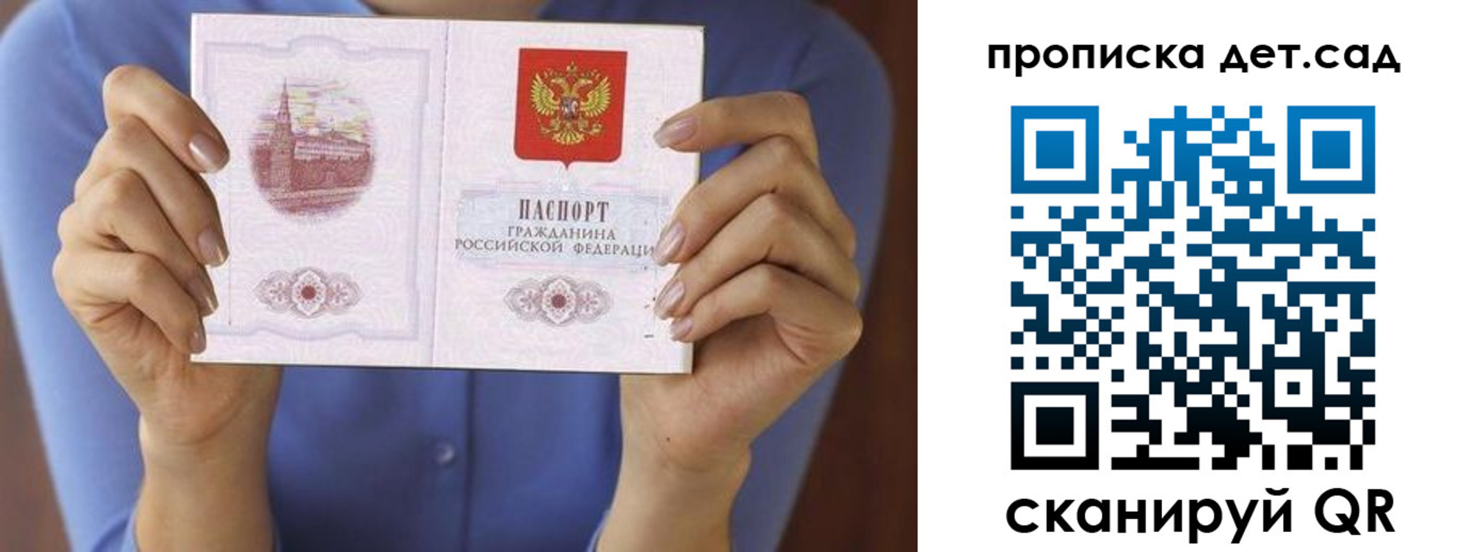 миграционный учет в Каменск-Уральске