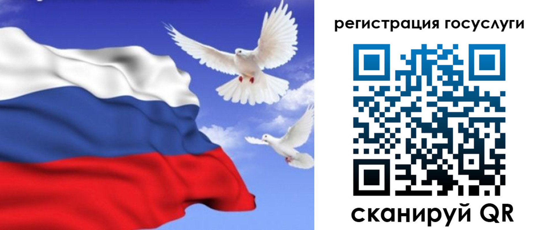 миграционный учет в Каменск-Уральске
