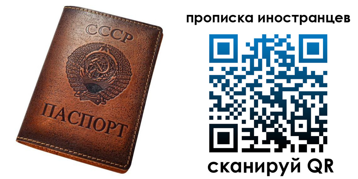 прописка ребенка в Каменск-Уральске